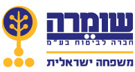 logo-shomera-2